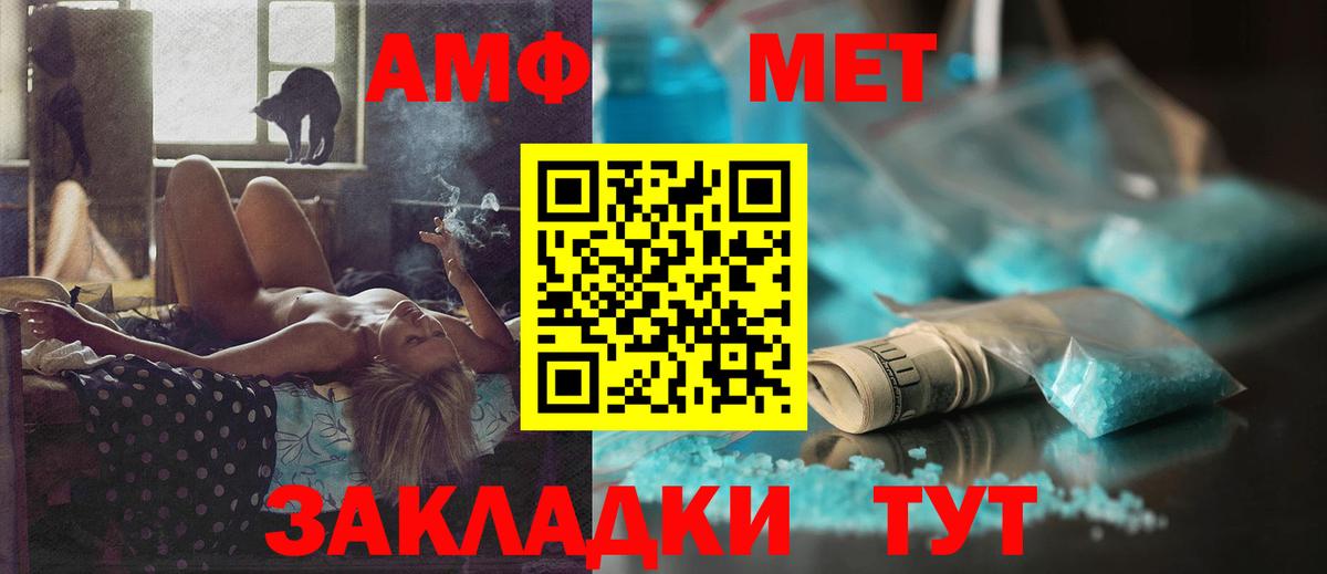 Amphetamine 98% Обнинск
