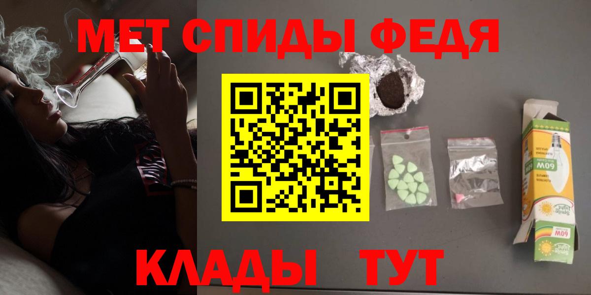 АМФЕТАМИН  АМФЕТАМИН VHQ  Вход с VPN  АМФ  Обнинск 