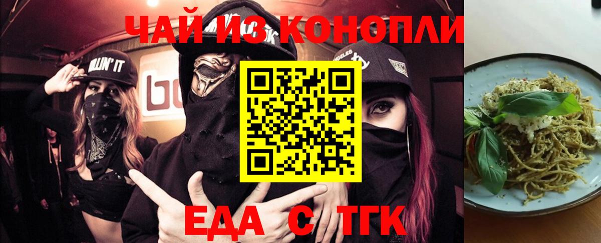 Обнинск  ГАШ  Вход с VPN  Кодеин  Меф   Гашиш 