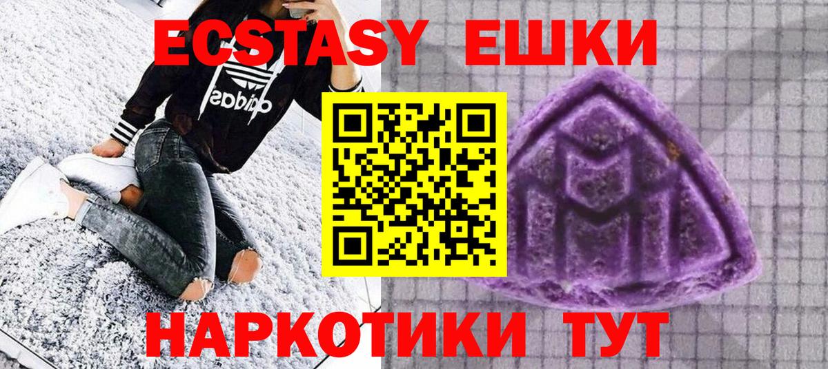 Ecstasy louis Vuitton Обнинск
