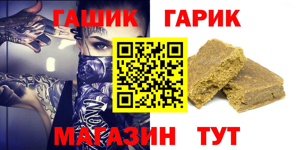ГАШ убойный Обнинск