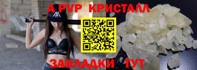 кристаллы Рязань