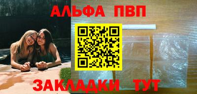 гашиш Рыбинск