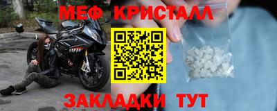 кристаллы Рязань