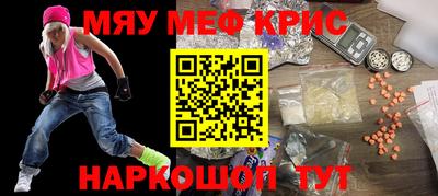 экстази Рузаевка