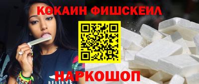 гашиш Рыбинск