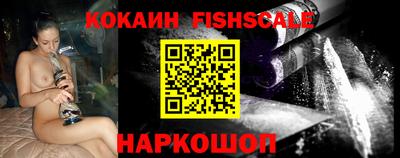 гашиш Рыбинск
