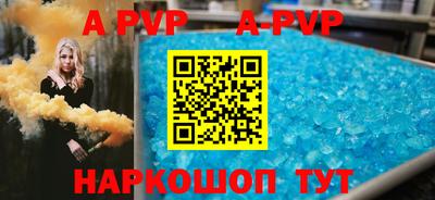 гашиш Рыбинск