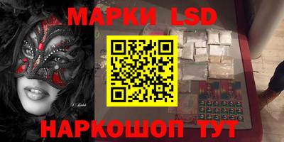 кристаллы Рязань