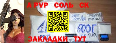 кристаллы Рязань