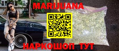 гашиш Рыбинск