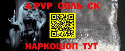 гашиш Рыбинск