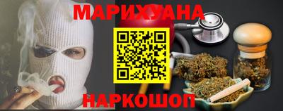 гашиш Рыбинск