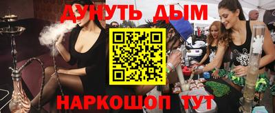 экстази Рузаевка