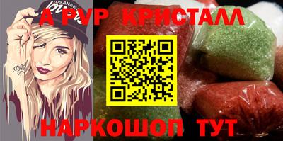 экстази Рузаевка