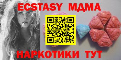 экстази Рузаевка