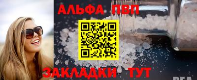 кристаллы Рязань