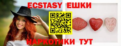 кристаллы Рязань