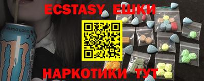 кристаллы Рязань