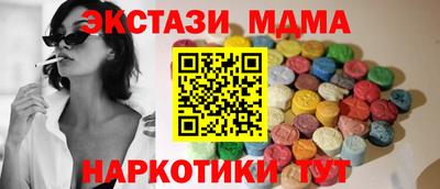 кристаллы Рязань