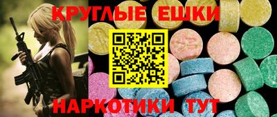 кристаллы Рязань