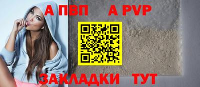 кристаллы Рязань