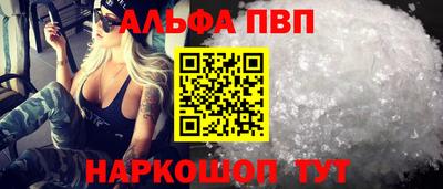 кристаллы Рязань