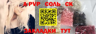 кристаллы Рязань