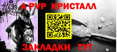 гашиш Рыбинск