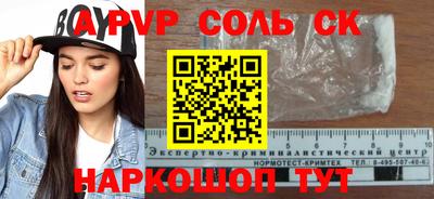 экстази Рузаевка