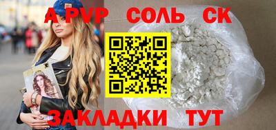 гашиш Рыбинск