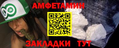 экстази Рузаевка
