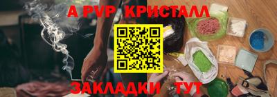 гашиш Рыбинск