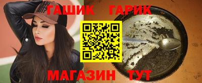 гашиш Рыбинск