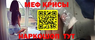 экстази Рузаевка