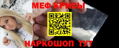 кристаллы Рязань