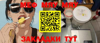 кристаллы Рязань