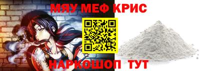 экстази Рузаевка