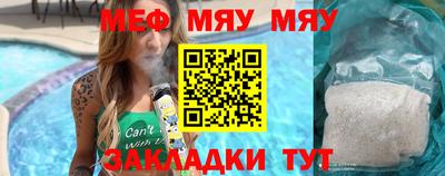 кристаллы Рязань
