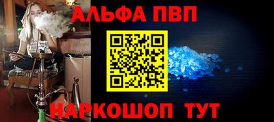 гашиш Рыбинск