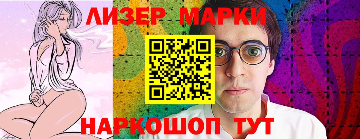 Обнинск  LSD-25 экстази ecstasy  Вход с VPN 
