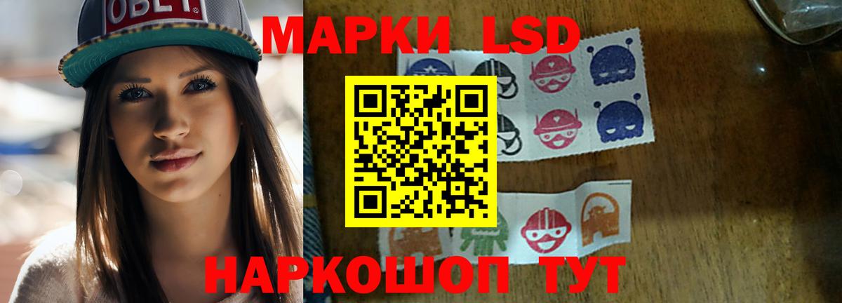 ЛСД экстази ecstasy Обнинск