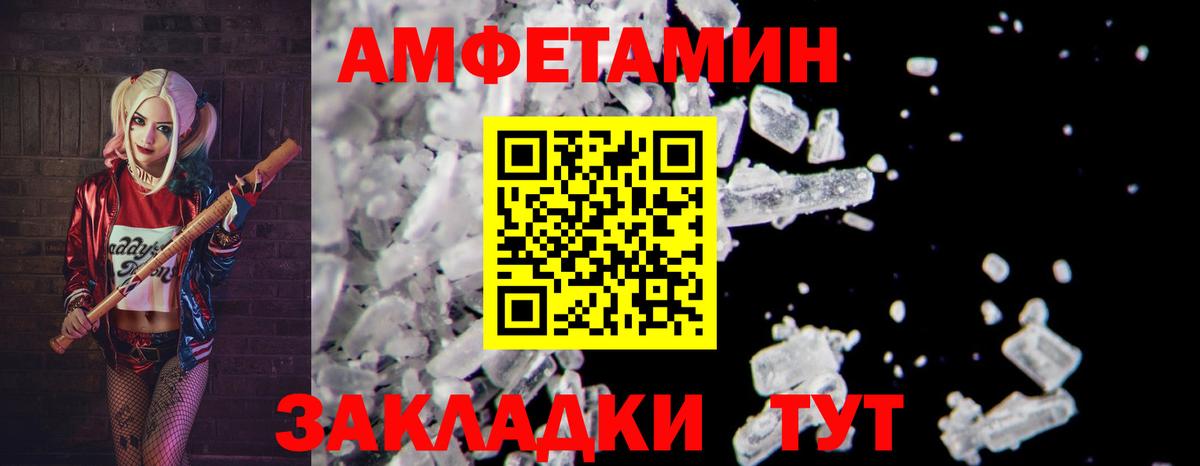 Метамфетамин Methamphetamine  Вход с VPN  Обнинск 