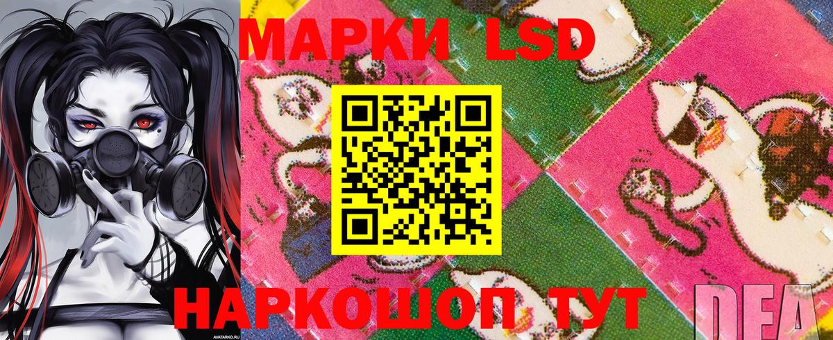 Обнинск  Марки 25I-NBOMe 1500мкг  Марки 25I-NBOMe 1500мкг  Вход с VPN 